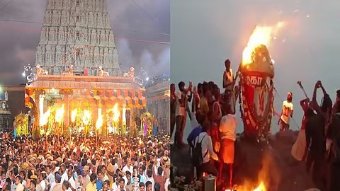 திருவண்ணாமலையில் மகா தீபம் ஏற்றப்பட்டது: ஜோதியாய் பிரகாசித்த ஈசனை வணங்கிய இலட்சக்கணக்கானப் பக்தர்கள்!